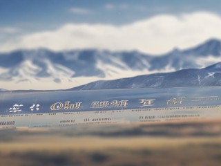 青海电视台公开招聘有何具体要求？