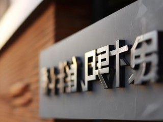 口行是什么银行？