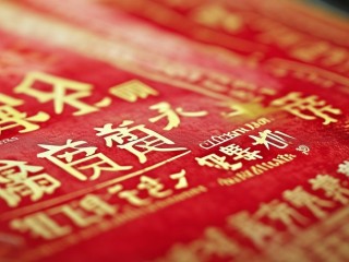 青岛总工会公开招聘，何时开始？