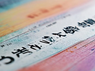 肥西幼师招聘何时报名？条件有哪些？