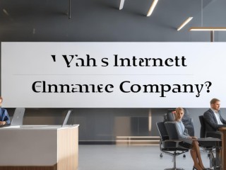 互联网金融公司到底是什么？