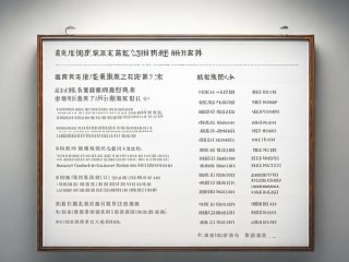 庐阳区公开招聘成绩何时公布？