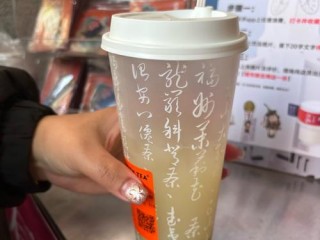 福建奶茶有哪些