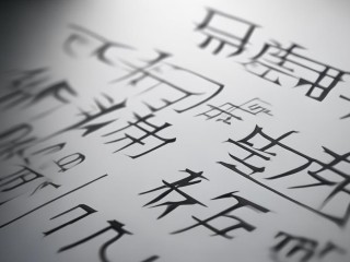 公开招聘报考年龄如何计算？