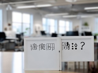 宁津信用社公开招聘考什么？