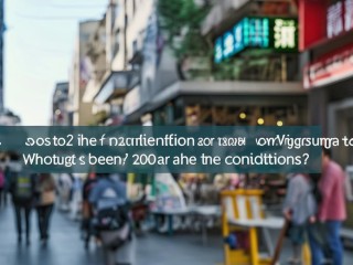 翼城2020招聘何时开始报名？条件是什么？