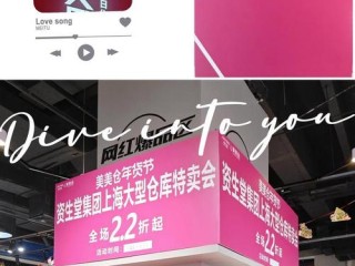 美美是哪个品牌？有哪些牌子？