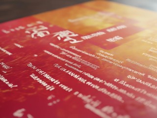 江西上饶医院公开招聘有何具体要求？