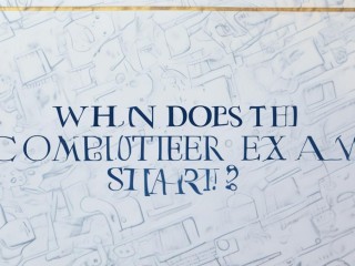 计算机考试什么时候开始？