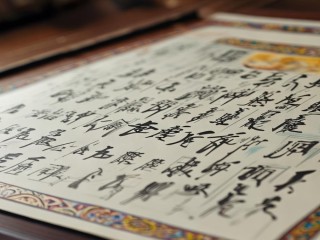 中国美院公开招聘，有何新要求或岗位？