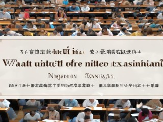 国考有哪些单位可选？