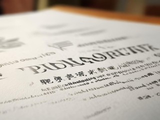 江西出版集团公开招聘有何具体要求？