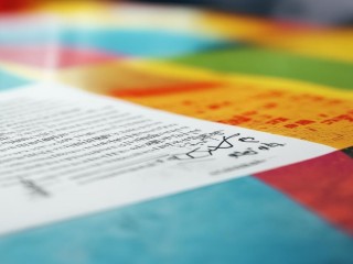 天河区社区招聘何时开始？