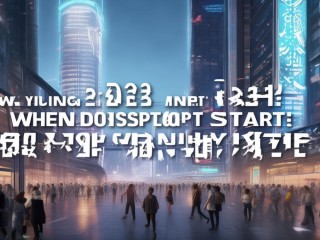 涪陵2025招聘何时开始？有何岗位要求？