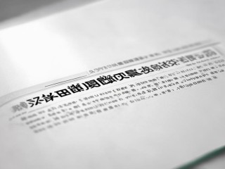 琶洲执信招聘什么岗位？要求有哪些？