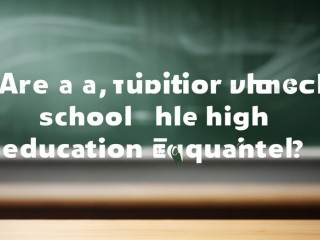 中专与高中学历等同吗？