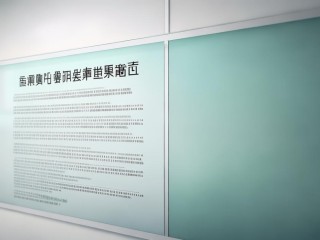 濉溪县医院公开招聘啥条件？