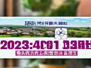 稷山公开招聘啥岗位？何时报名？