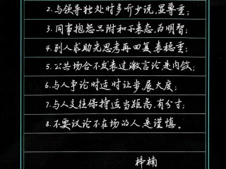 练字项目有哪些