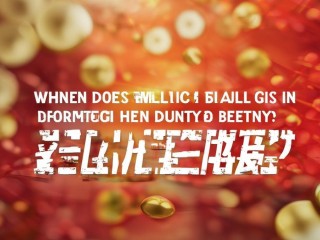 衡南县公开招聘何时开始？报名条件有哪些？