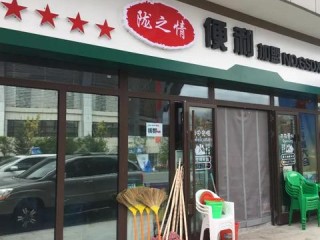 哪些品牌开放加盟