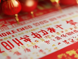 快递过年放假时间定了没？