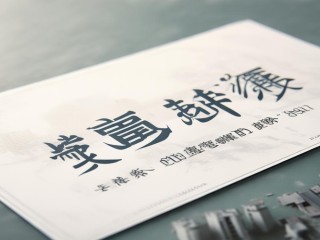 汝城教师公开招聘何时开始报名？