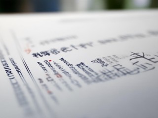 高邑人社局公开招聘，何时报名？条件是什么？