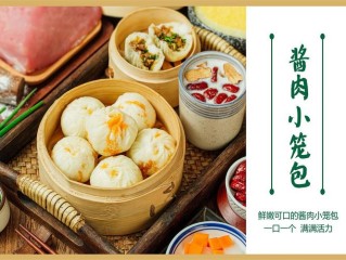 包子加盟品牌怎么选？