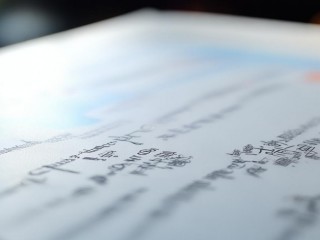 海口市宣传部公开招聘有何具体要求？