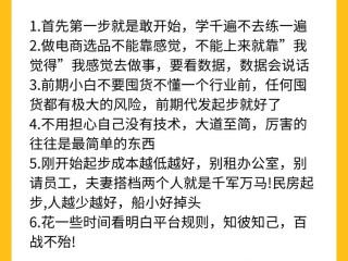 开店都有哪些问题