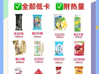 蒙牛生产哪些雪糕？