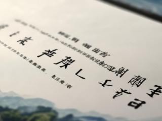 重庆教师公开招聘简章何时发布？