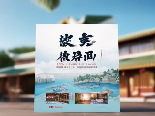 山西文旅集团公开招聘，有何新岗位？