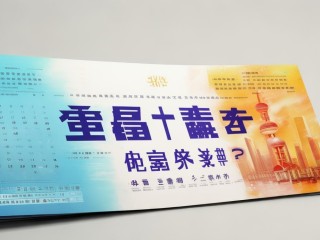 上海公开招聘考试何时开始报名？