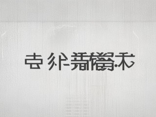 宁乡卫计系统公开招聘何时开始？