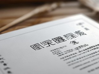 广西公务员招考何时开始报名？