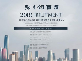 2018慈溪公开招聘有何具体岗位与要求？