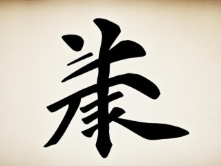 鈅字含义是什么？