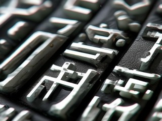 公安究竟属于哪种性质单位？