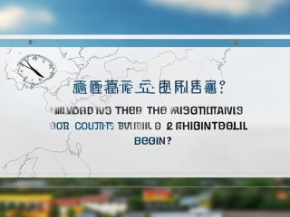 灌阳县公开招聘何时开始报名？