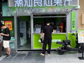 鲜榨果汁店品牌有哪些？