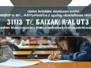 考研考场何时公布？