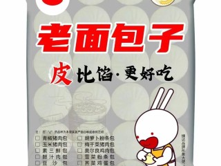 包子都有哪些品牌