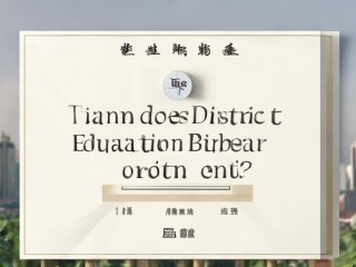 天宁区教育局招聘何时开始？