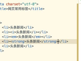 网页技术岗位职责
