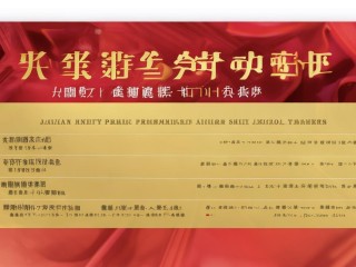 郏县公开招聘初中，何时报名？条件是什么？