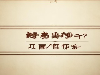 市直事业单位公开招聘何时开始？