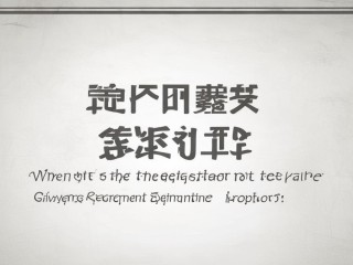 贵阳公开招聘医生考试何时报名？