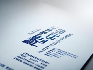 中直管理局公开招聘，何时开始报名？